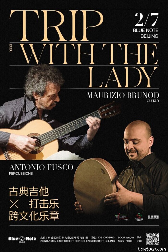 Eventos y acontecimientos en el 'Jing este fin de semana (6-8 de febrero)