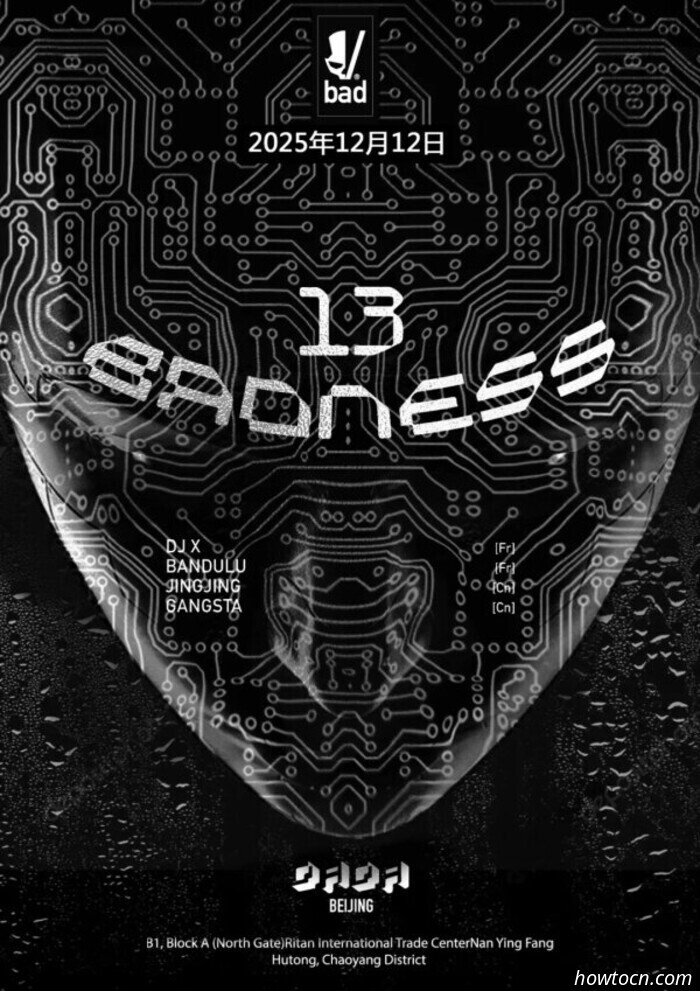 Eventi e appuntamenti nel 'Jing questo fine settimana (12-14 dicembre)