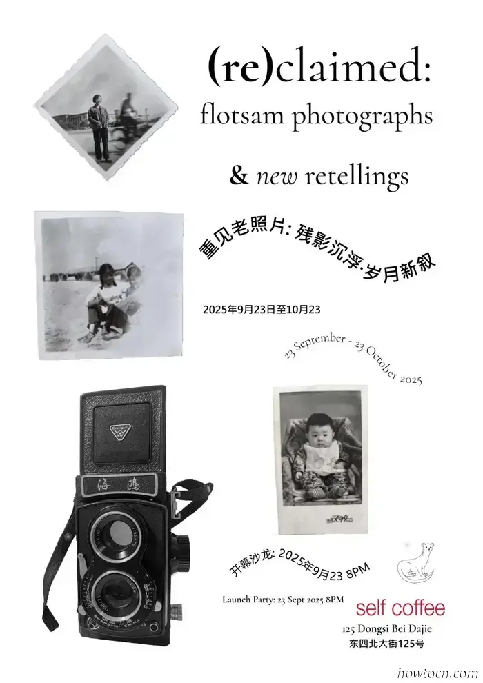 Новая выставка посвящена поэтам и фотографиям прошлого и настоящего