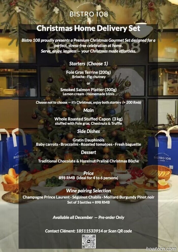 Ешьте, пейте и веселитесь: Рождественские блюда. Часть 3 (включая веганский вариант)