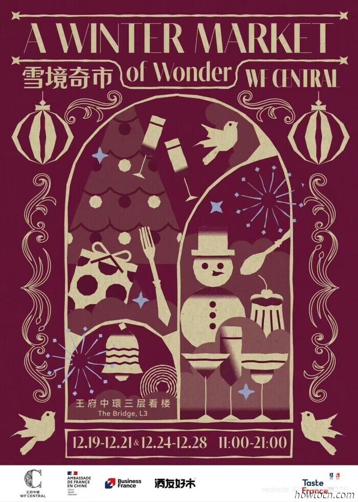 Elenco aggiornato dei mercatini di Natale (non esauriti)