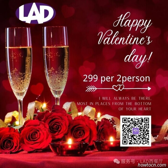 Experience the Affection: Additional Valentine's Day Offers and Promotions in Beijing