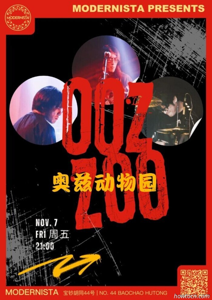 Veranstaltungen und Ereignisse im 'Jing an diesem Wochenende (7.–9. Nov.)