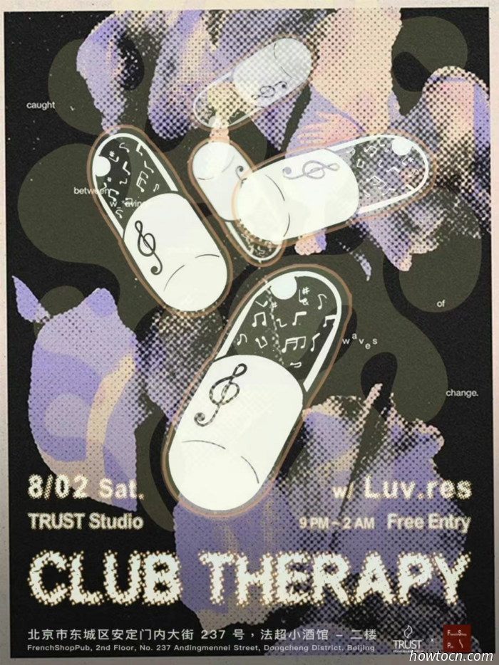 Activities and Occurrences in the 'Jing This Weekend (August 1-3)