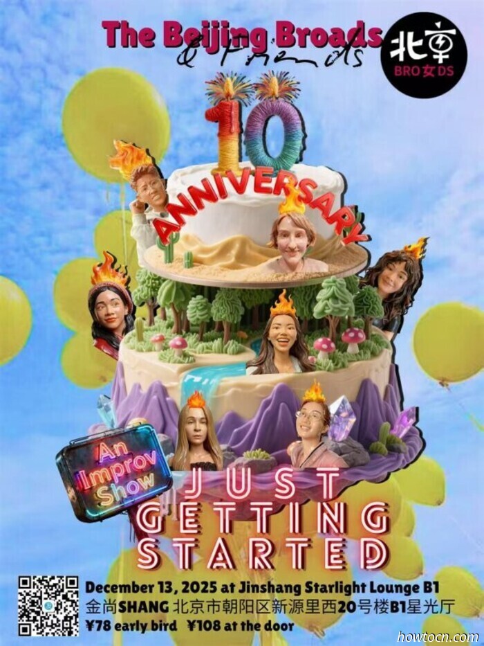 Eventi e appuntamenti nel 'Jing questo fine settimana (12-14 dicembre)