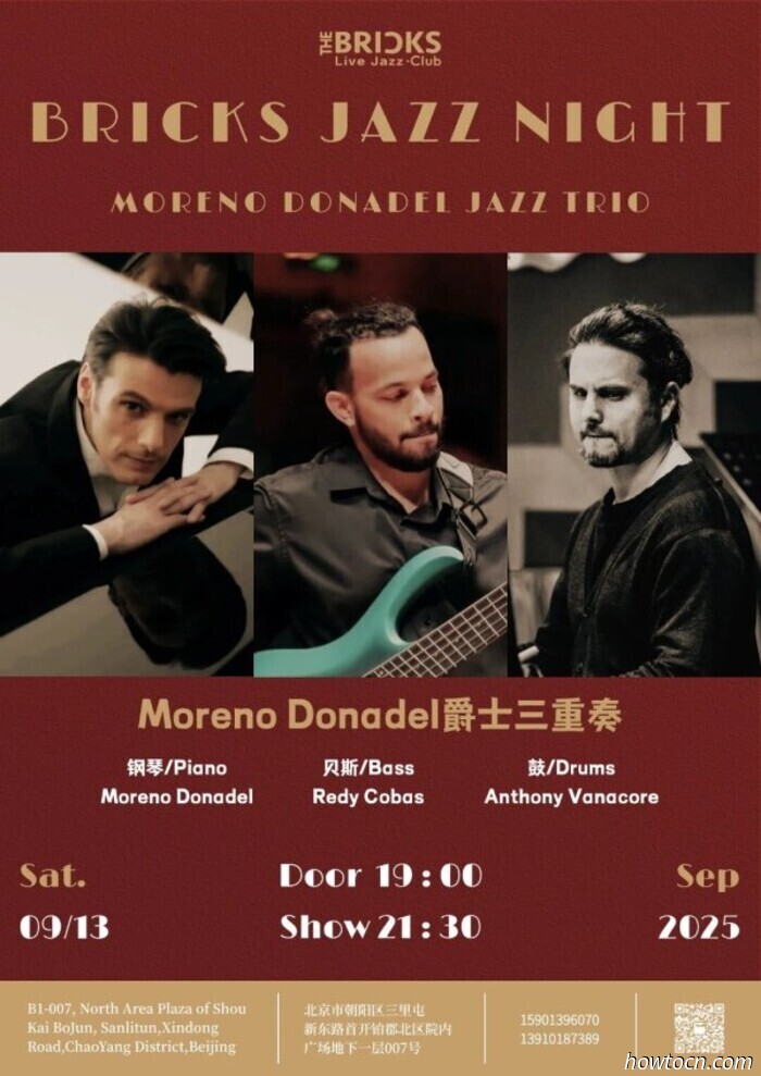 Eventi e avvenimenti al 'Jing questo fine settimana (12-14 settembre)