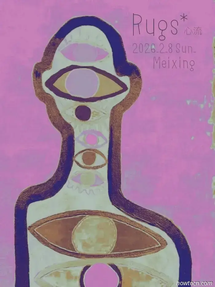 Alcuni altri posti dove guardare il Super Bowl LX a Pechino