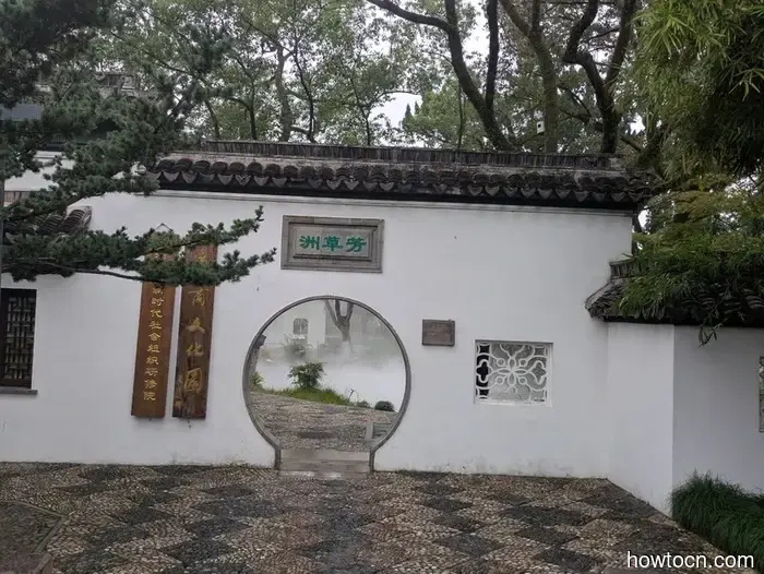 Ningbo - Otoño de 2025 e Invierno de 2026.