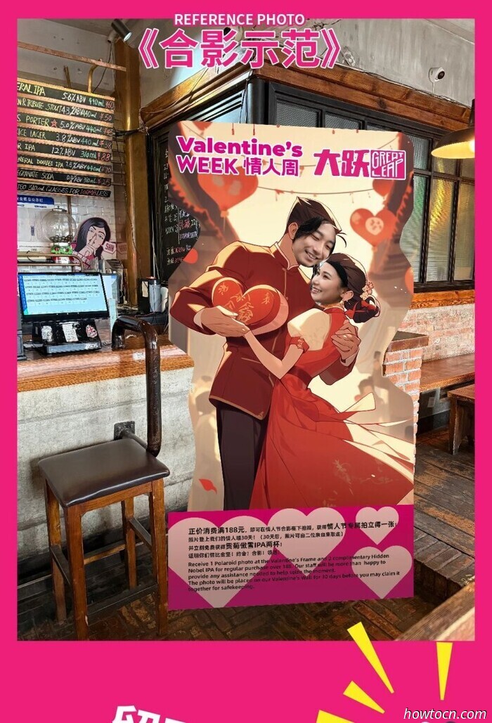 Experience the Affection: Additional Valentine's Day Offers and Promotions in Beijing