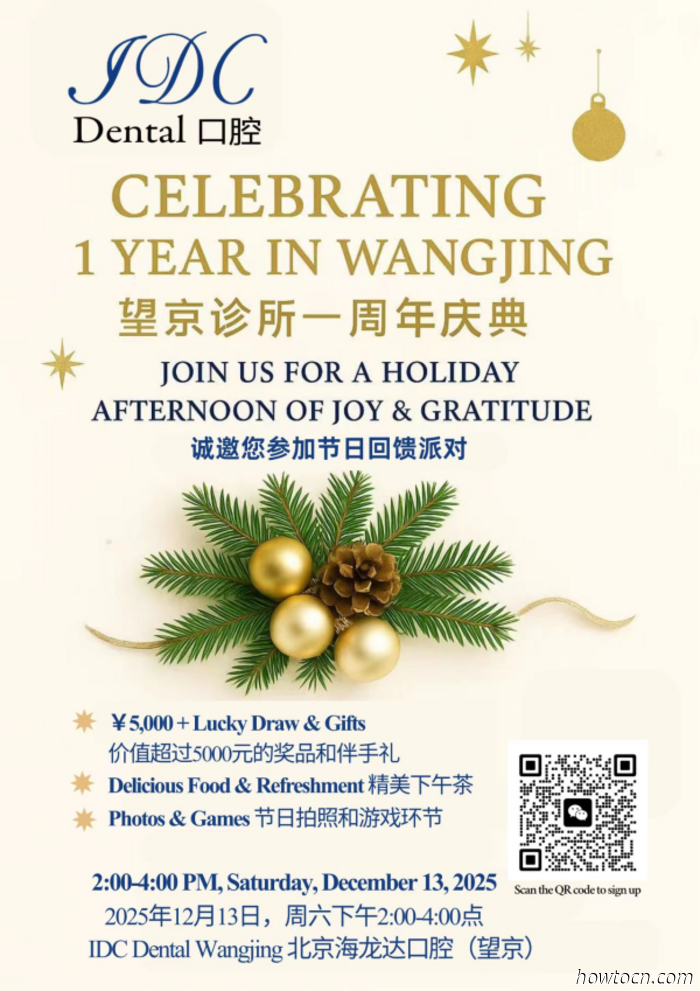 Eventi e appuntamenti nel 'Jing questo fine settimana (12-14 dicembre)