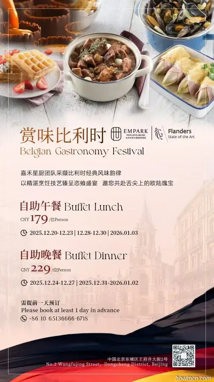 Accogli il 2026 con queste feste di Capodanno, pasti e altro — Parte 2