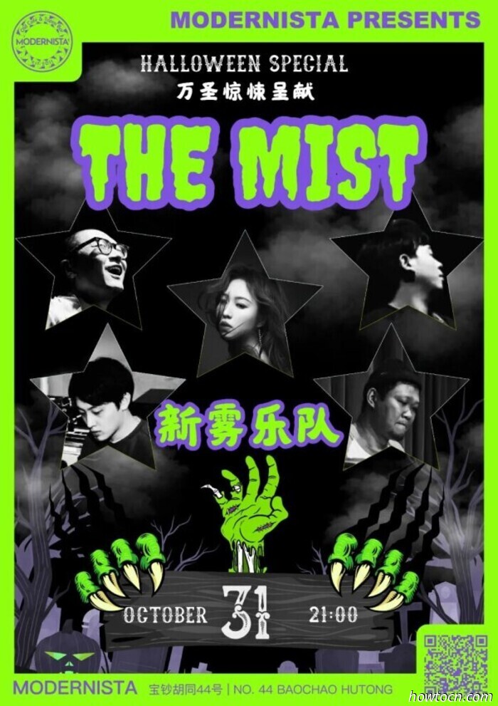 Halloween und andere Wochenendveranstaltungen (31. Okt.–1. Nov.)