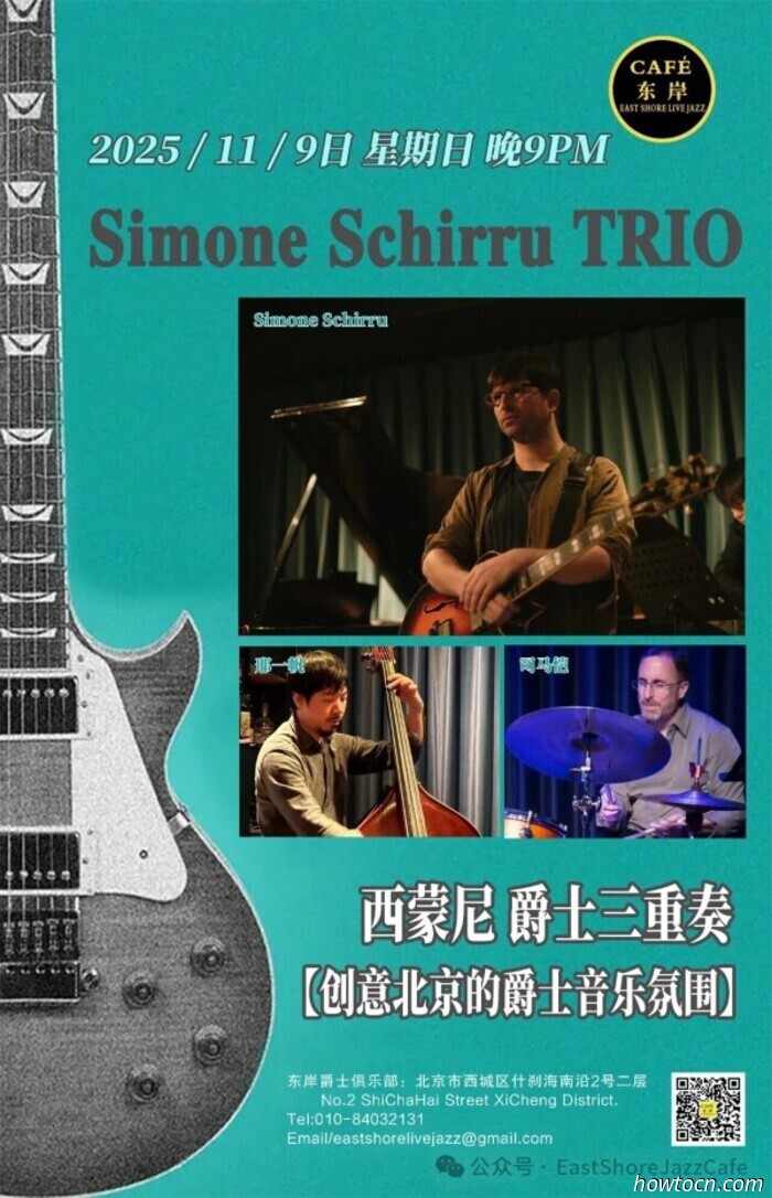 Veranstaltungen und Ereignisse im 'Jing an diesem Wochenende (7.–9. Nov.)