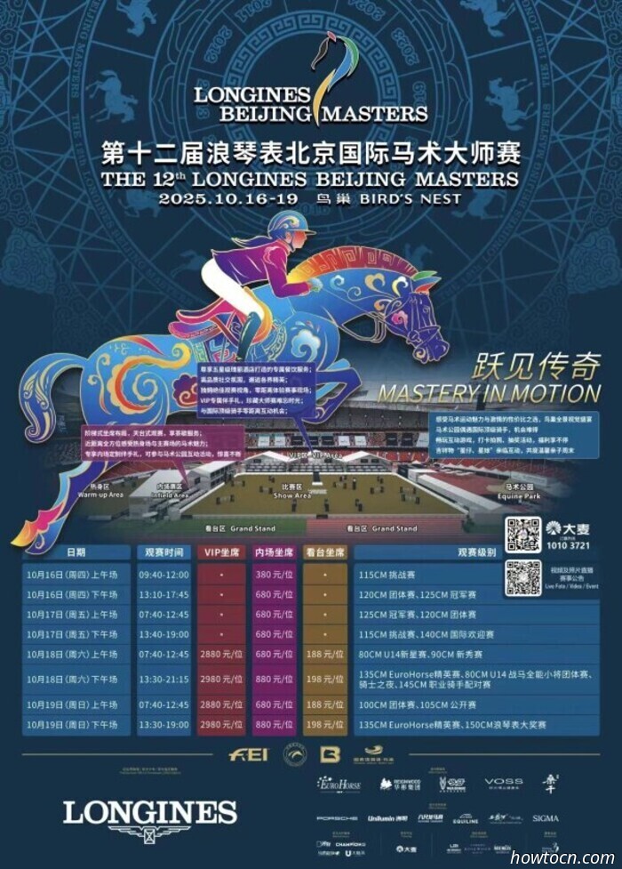 Veranstaltungen und Ereignisse im 'Jing an diesem Wochenende (17.–19. Oktober)