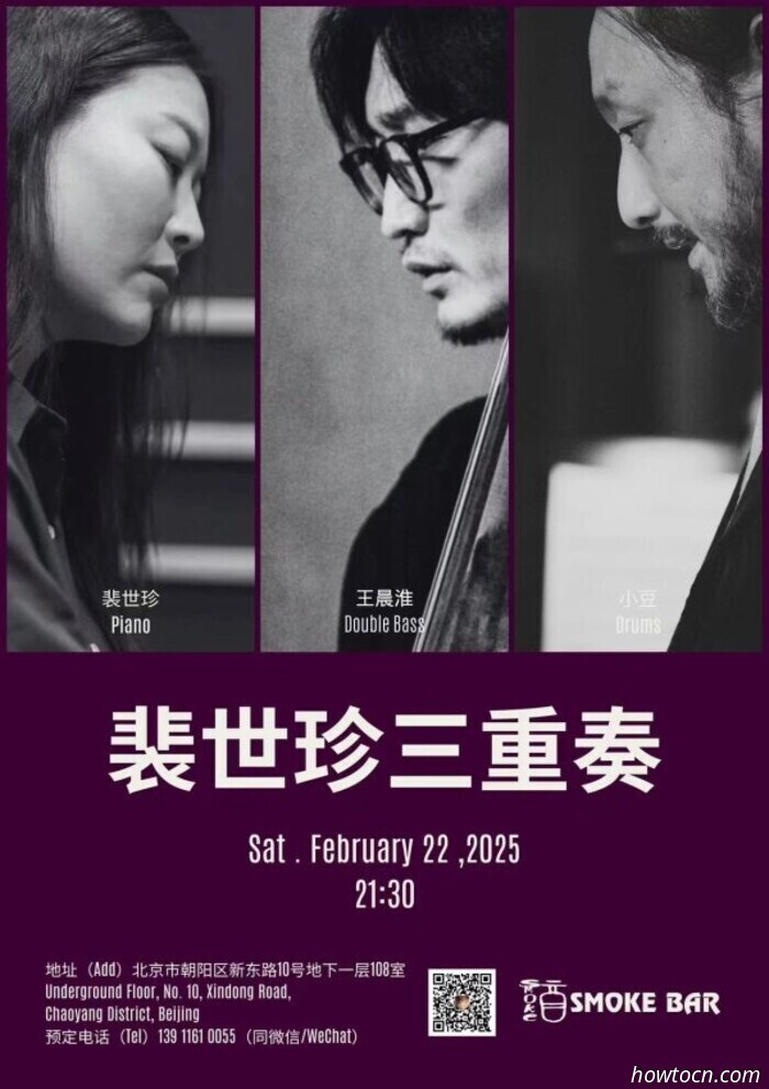 Activities and Events in the 'Jing This Weekend (Feb 21-23)