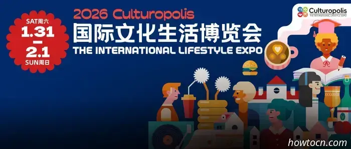 ¡Reserva la fecha! Culturopolis llega a Pekín del 31 de enero al 1 de febrero.