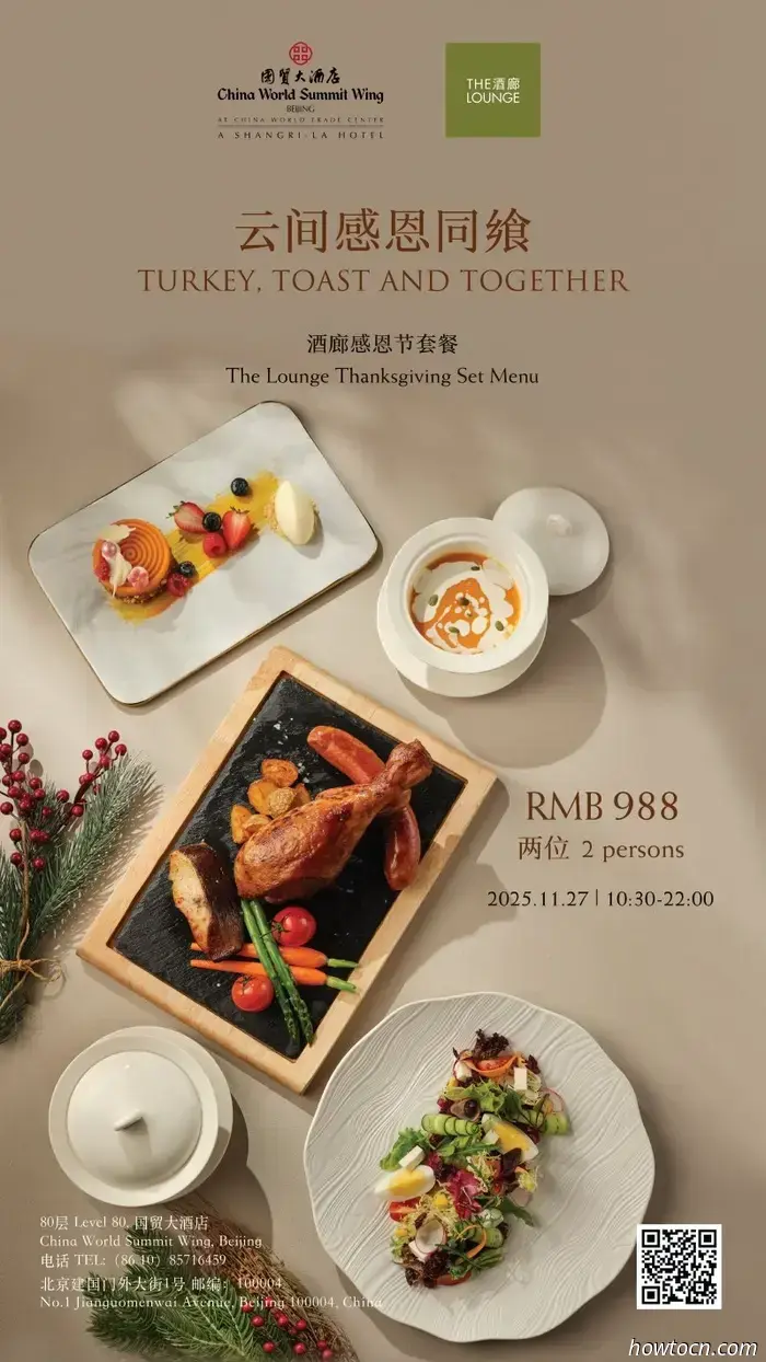 Glù glù! Dove procurarti il banchetto per il Giorno del Ringraziamento - Parte 1