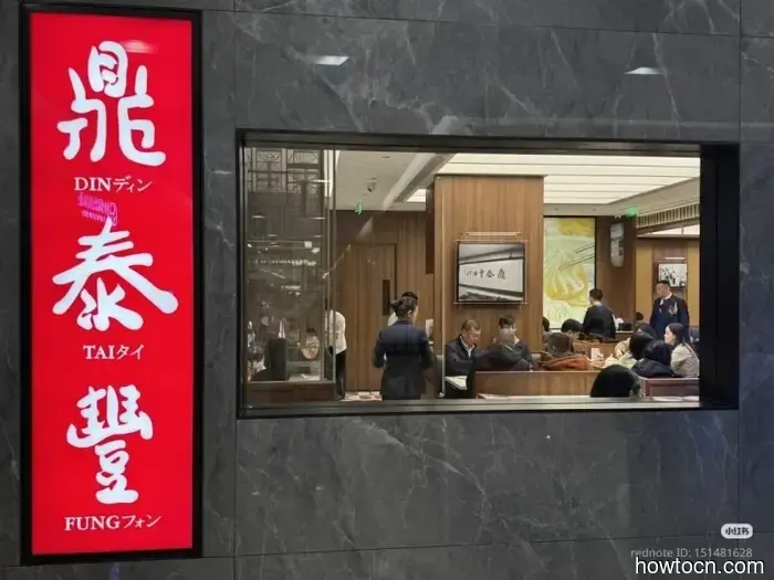 To-Do List: Chili's Set to Launch in Solana, Din Tai Fung is Back & More