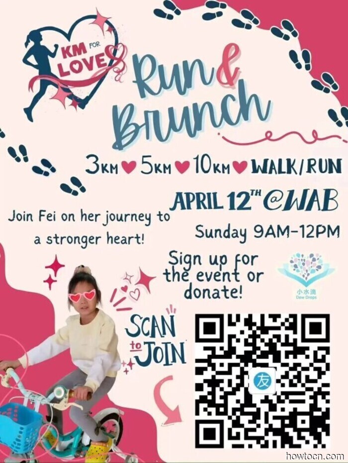 События и мероприятия в 'Jing на этих выходных (10-12 апреля)