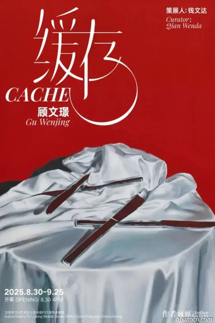 September-Kunstüberblick: 40 Ausstellungen, die diesen Monat im 798 enden.