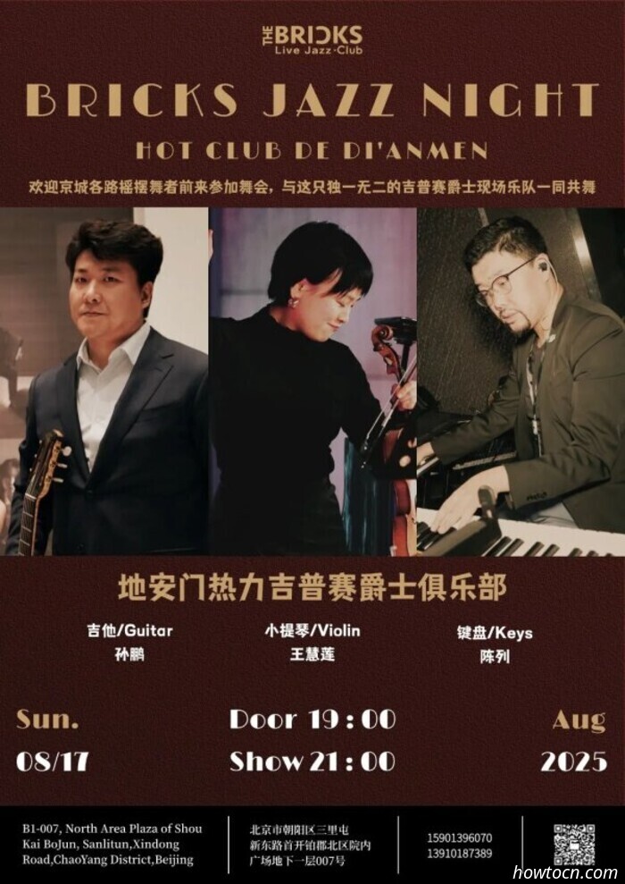 Veranstaltungen und Geschehnisse im ’Jing an diesem Wochenende (15.–17. August)