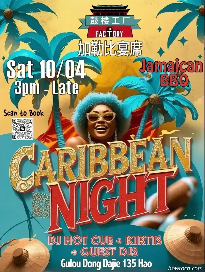 Vacaciones ajetreadas 4: Carnaval WTT, Noche Caribeña y más