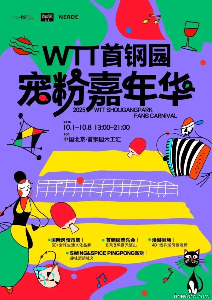 Vacaciones ajetreadas 4: Carnaval WTT, Noche Caribeña y más