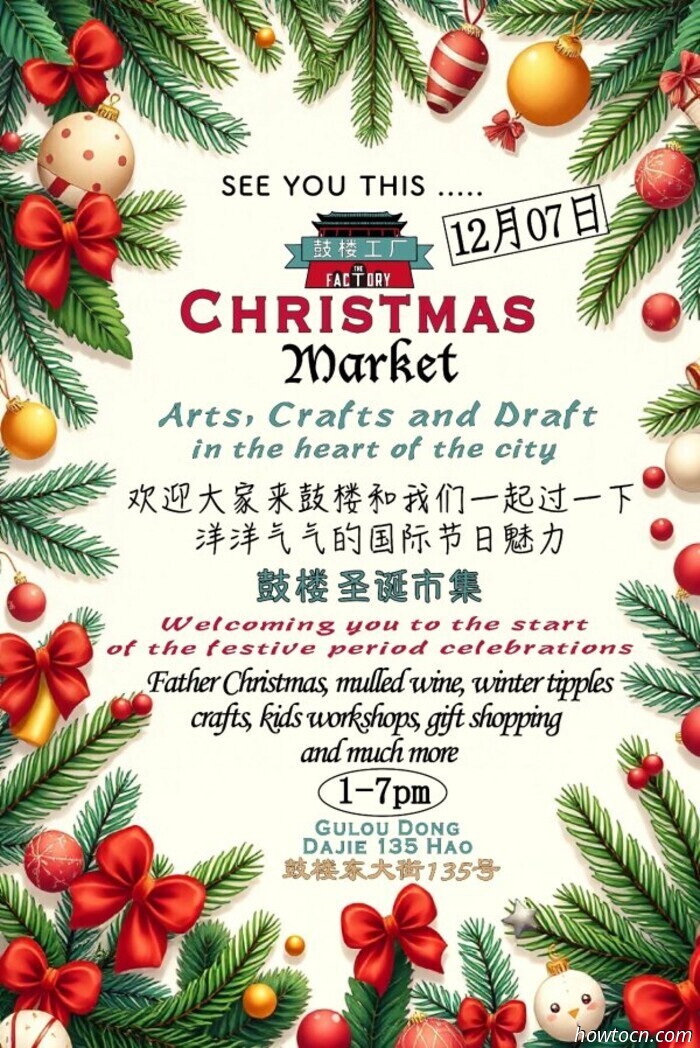 Veranstaltungen und Ereignisse im 'Jing an diesem Wochenende (5.–7. Dezember)