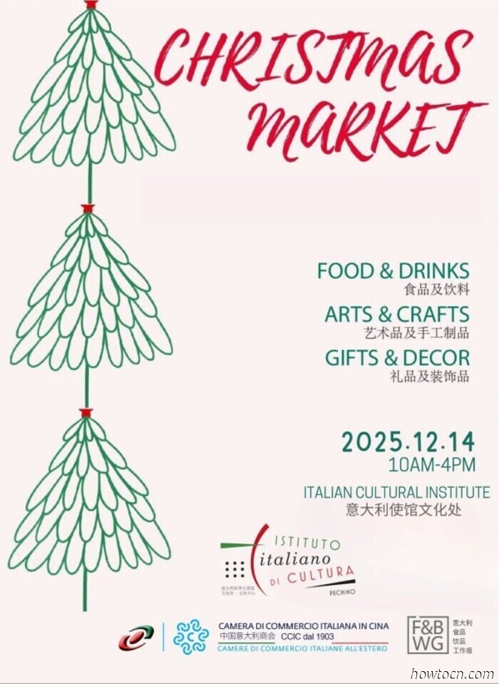 Eventi e appuntamenti nel 'Jing questo fine settimana (12-14 dicembre)