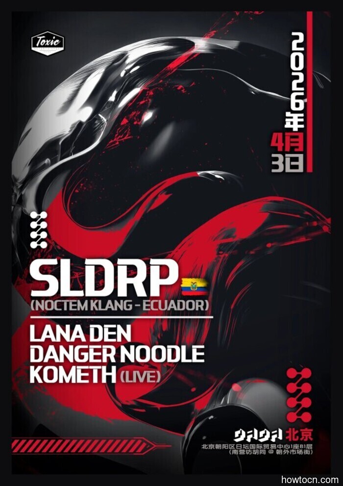 Activities and Occurrences in the 'Jing This Weekend (April 3-5)