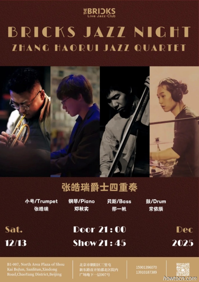 Eventi e appuntamenti nel 'Jing questo fine settimana (12-14 dicembre)