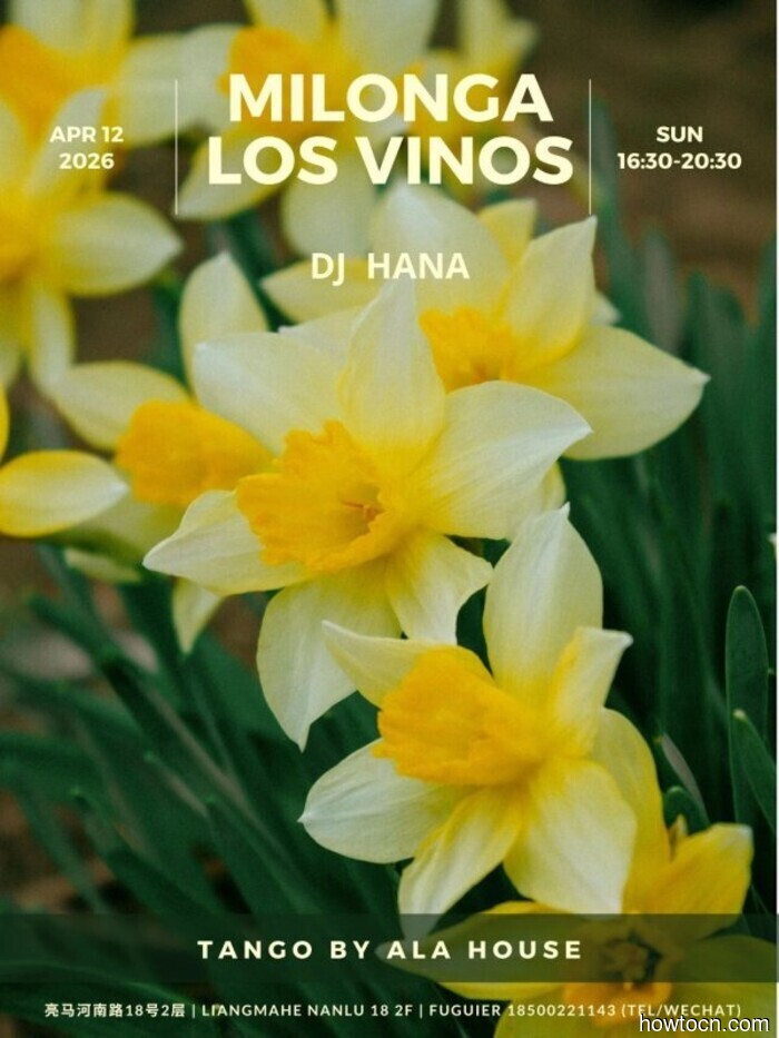 События и мероприятия в 'Jing на этих выходных (10-12 апреля)