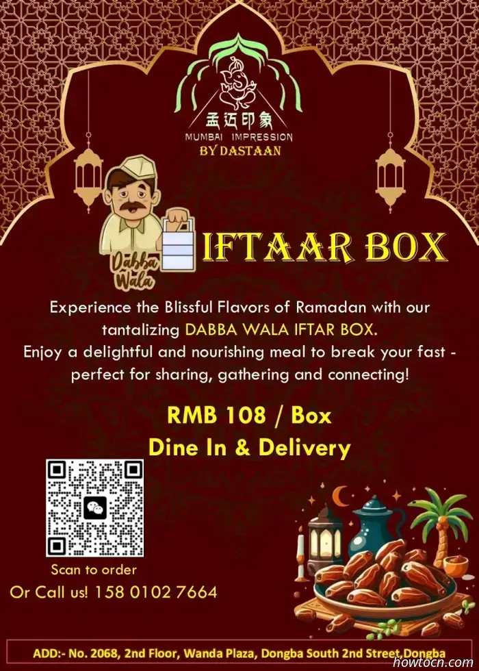 Feiern Sie den Ramadan in Peking: Wo Sie Ihr Iftar-Essen bekommen