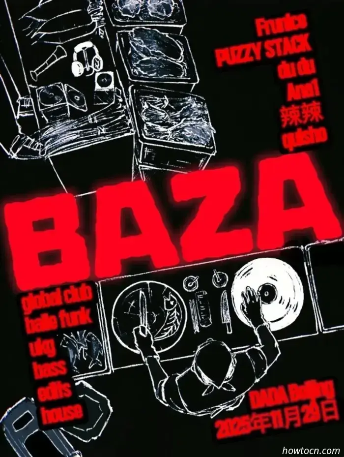 Мероприятия и события в 'Jing в эти выходные (28–30 ноября)