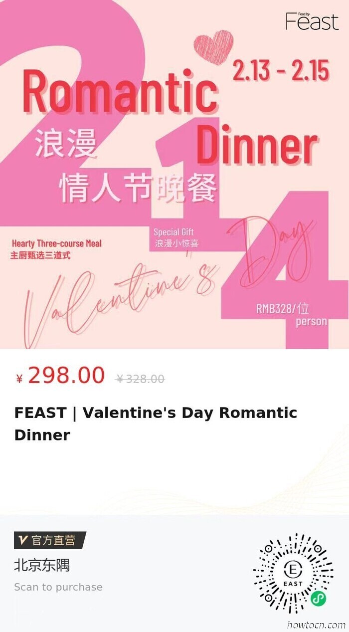 Experience the Affection: Additional Valentine's Day Offers and Promotions in Beijing