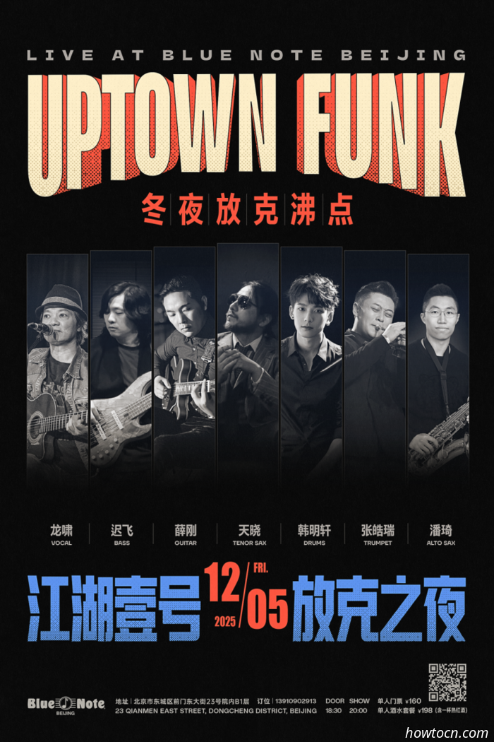 Veranstaltungen und Ereignisse im 'Jing an diesem Wochenende (5.–7. Dezember)