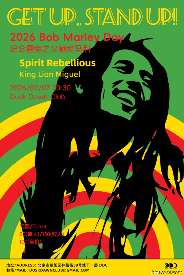 Eventos y acontecimientos en el 'Jing este fin de semana (6-8 de febrero)