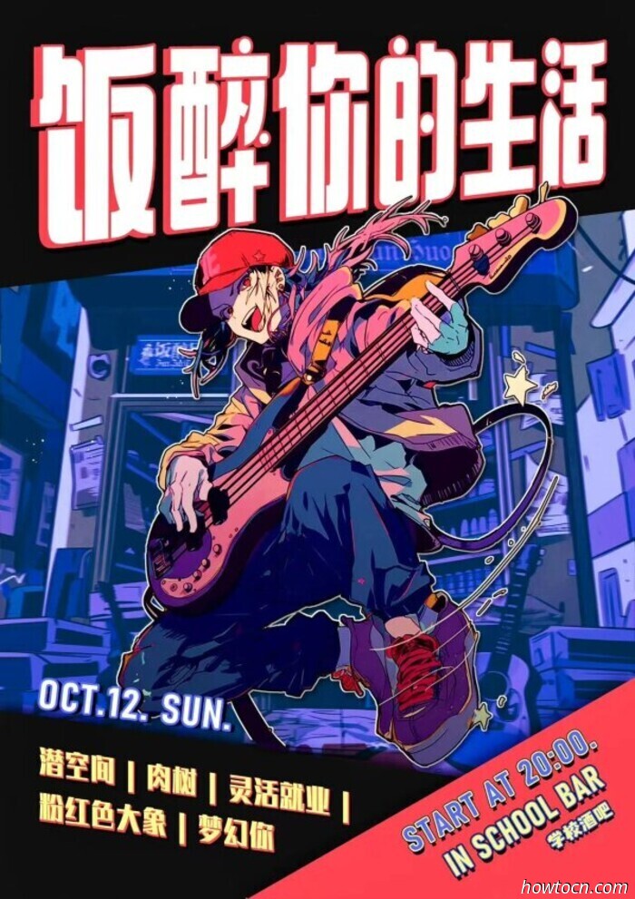 Eventi e avvenimenti nel 'Jing questo fine settimana (10-12 ottobre)