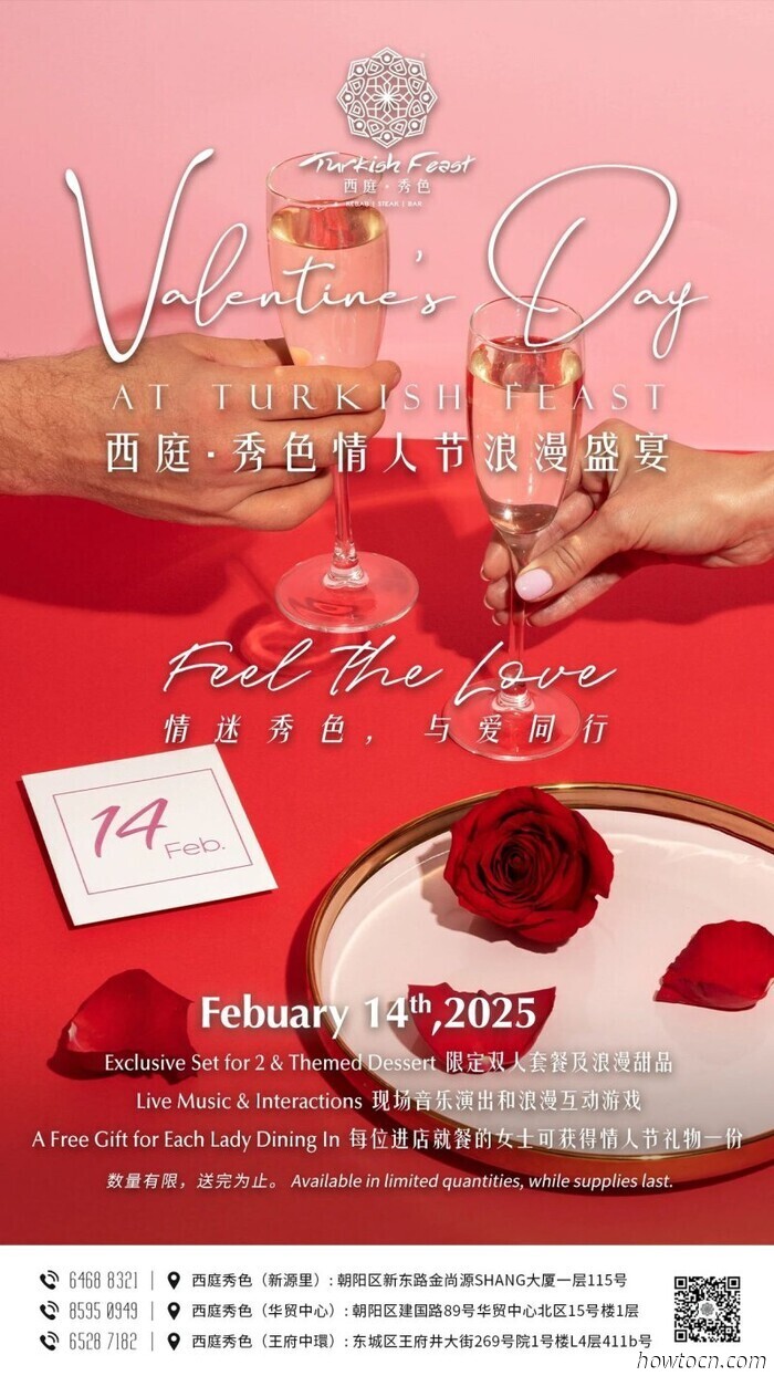 Fühle die Liebe: Valentinstag Angebote &amp; Specials in Peking, Pt.1