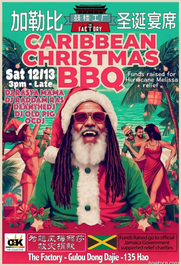 Eventi e appuntamenti nel 'Jing questo fine settimana (12-14 dicembre)