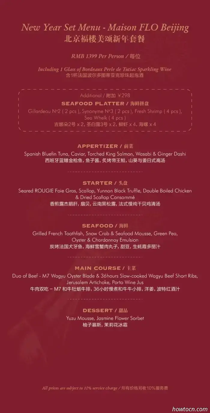 Accogli il 2026 con queste feste di Capodanno, pasti e altro — Parte 2