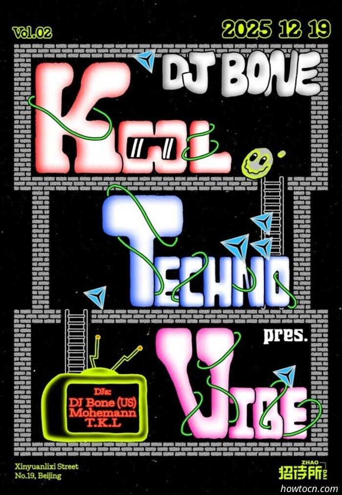 Eventi e avvenimenti nel 'Jing questo fine settimana (19-21 dicembre)