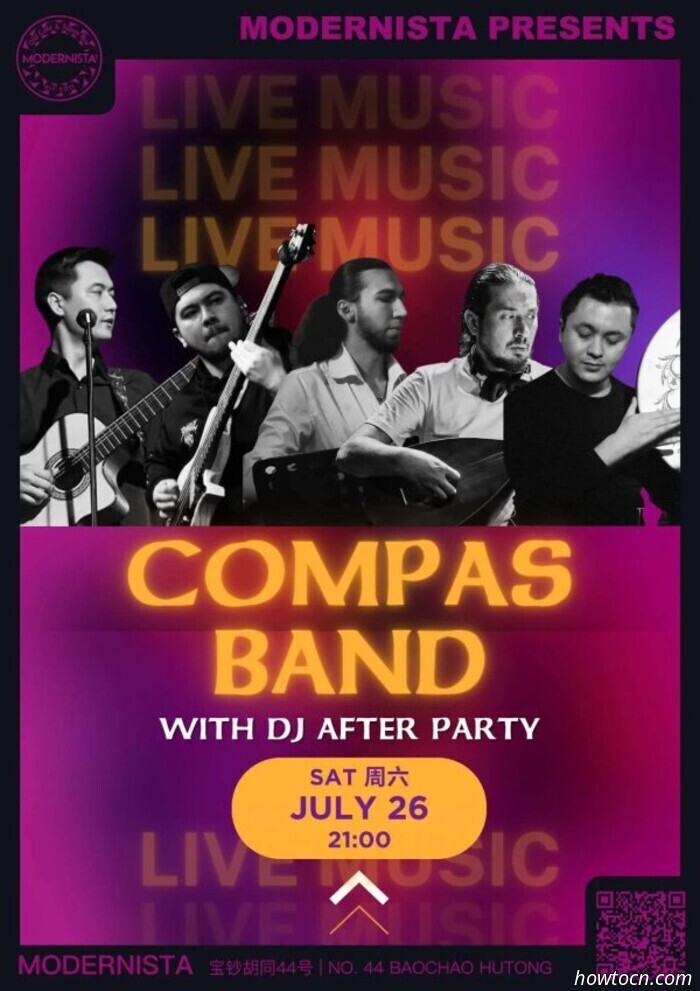 Eventos y sucesos en el 'Jing este fin de semana (del 25 al 27 de julio)