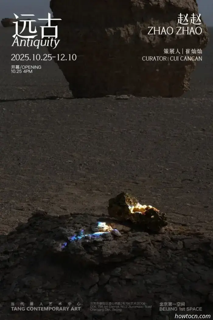 Resumen artístico de diciembre: 54 exposiciones que terminan este mes en 798