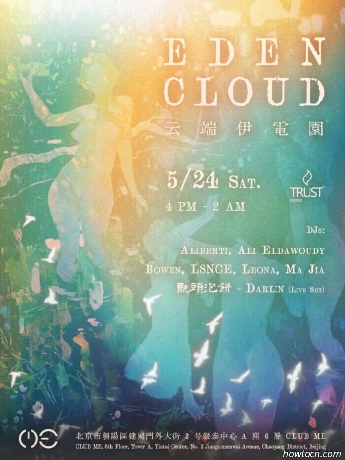 Activities and Events in the 'Jing This Weekend (May 23-25)