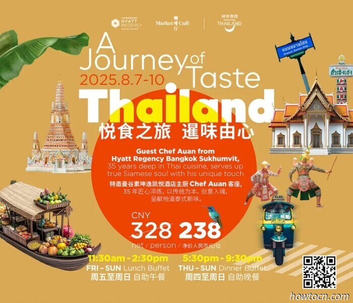 Events and Activities in the 'Jing This Weekend (August 8-10)