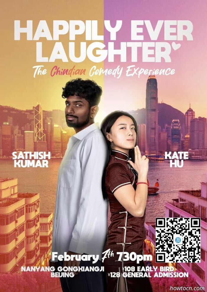 Eventos y acontecimientos en el 'Jing este fin de semana (6-8 de febrero)