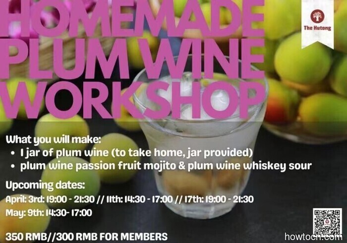 Events and Activities in the 'Jing This Weekend (April 17-19)