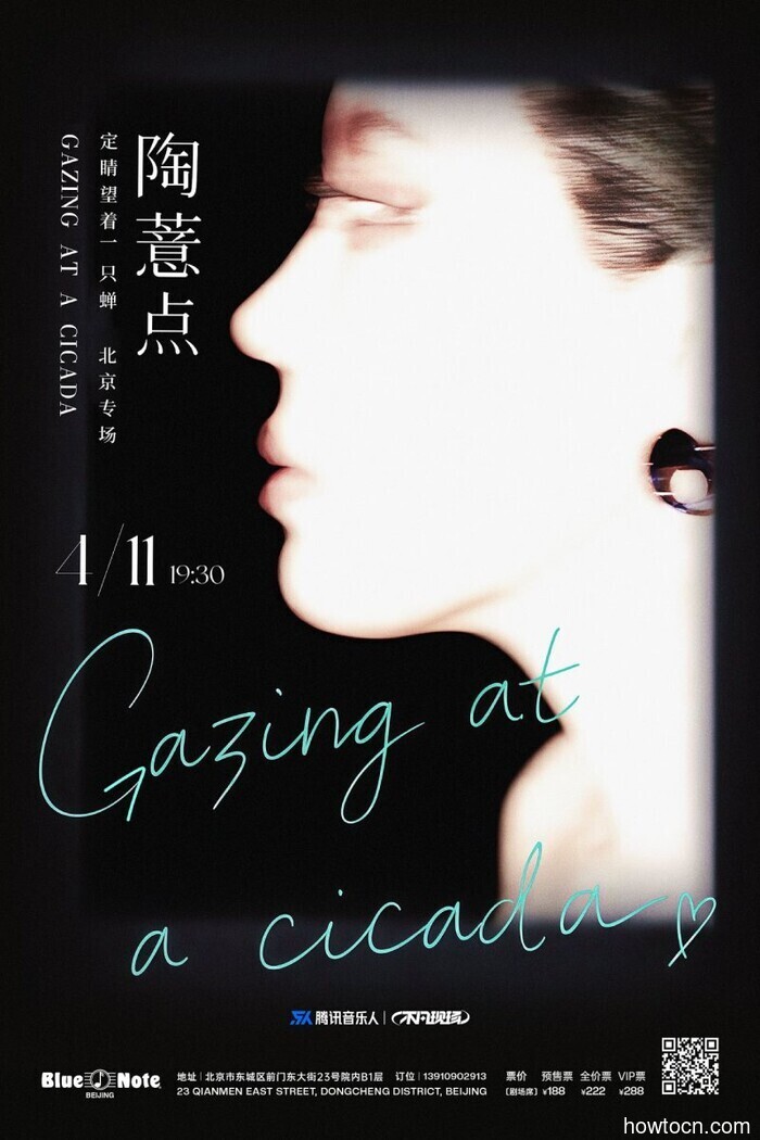 События и мероприятия в 'Jing в эти выходные (10-12 апреля)