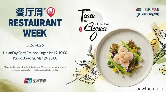 Reservations for Restaurant Week Spring 2026 Are Now Available